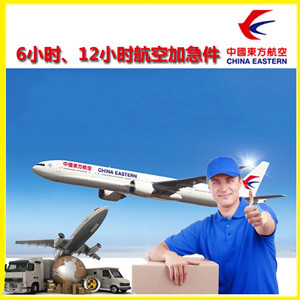 乌审旗嘎鲁图航空货运公司谈空运的四大作用是什么